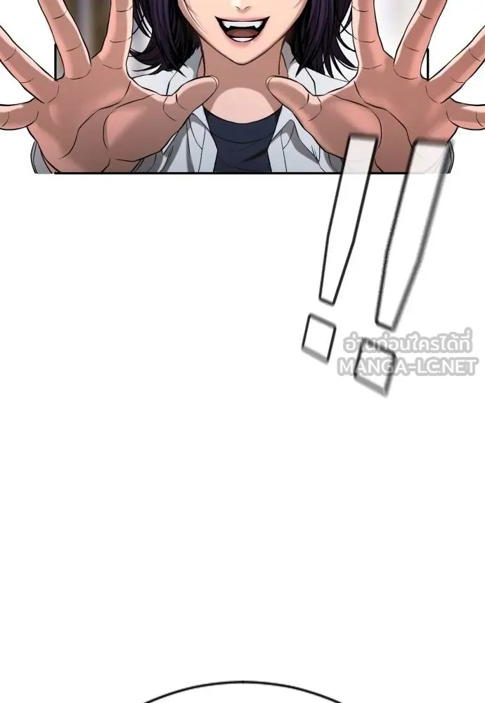 คูเซรา ตอนที่ 23 รูปที่ 85