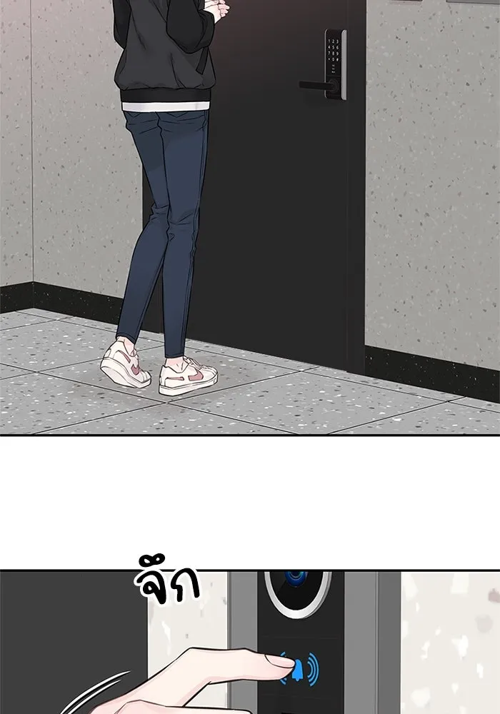 สลับรัก สลับชะตา ตอนที่ 33 รูปที่ 59