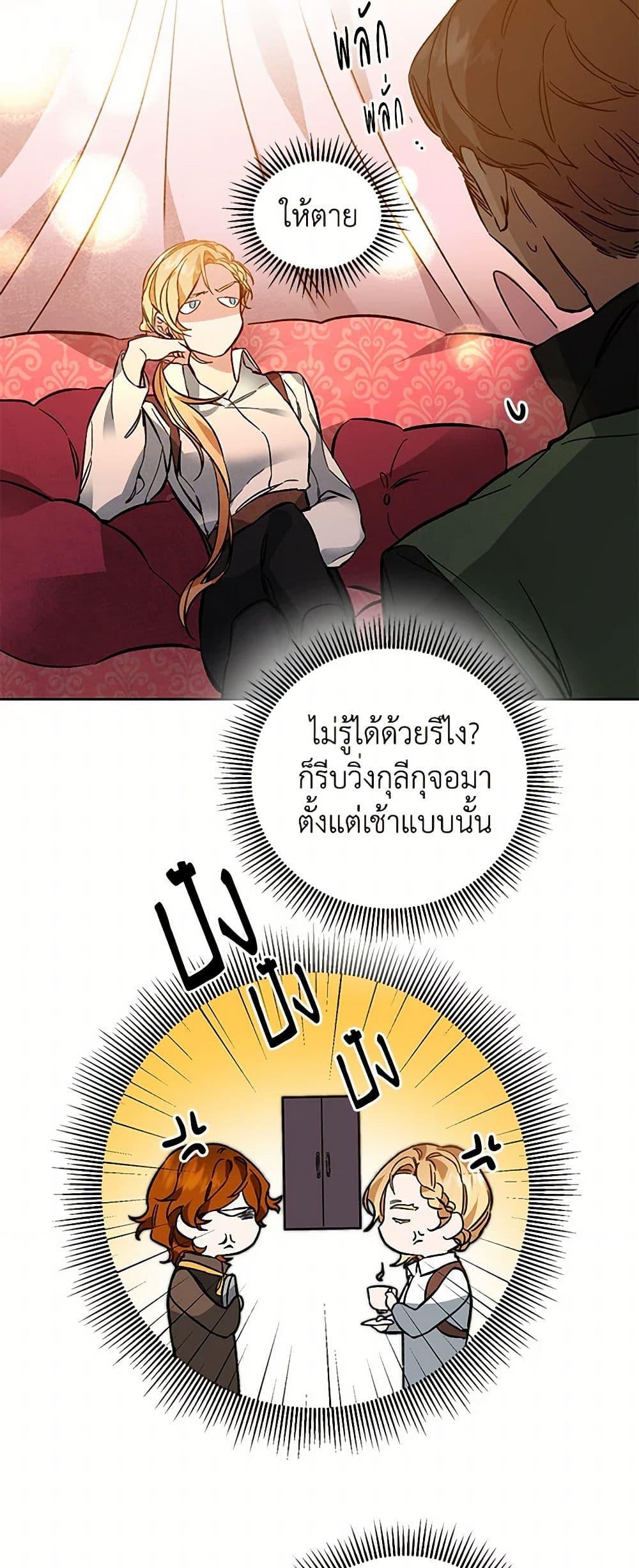 Manga-lc-com อ่านมังงะ อ่านการ์ตูน ออนไลน์ ฟรี I’ve Become the Villainous Empress of a Novel ตอนที่ 1 2 3 4 5 6 7 8 9 10 11 12 13 14 ฟรี ไม่มีโฆษณา Manga-lc - อ่าน มังงะ อ่าน การ์ตูน ออนไลน์ อ่านมังงะ ฟรี