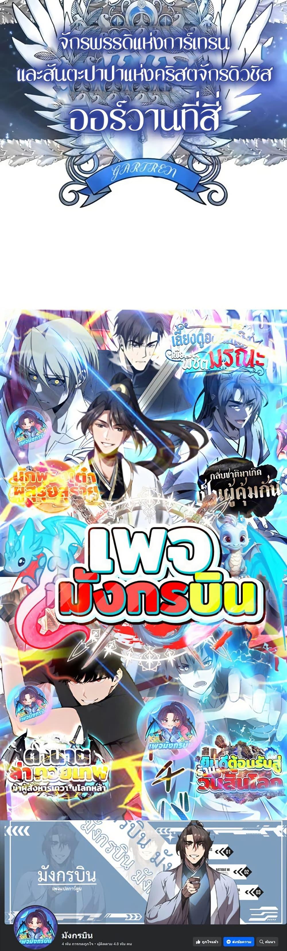 Manga-lc-com อ่านมังงะ อ่านการ์ตูน ออนไลน์ ฟรี There’s No Such Thing as a Bad Hero in the World ตอนที่ 1 2 3 4 5 6 7 8 9 10 11 12 13 14 ฟรี ไม่มีโฆษณา Manga-lc - อ่าน มังงะ อ่าน การ์ตูน ออนไลน์ อ่านมังงะ ฟรี