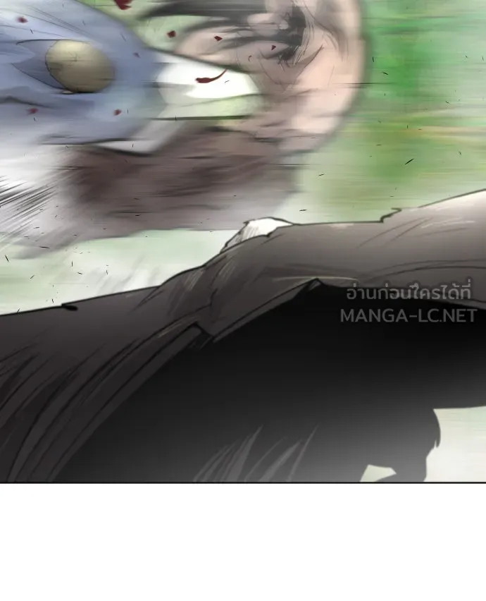 ยุคแห่งยอดมนุษย์ ตอนที่ 18 รูปที่ 90