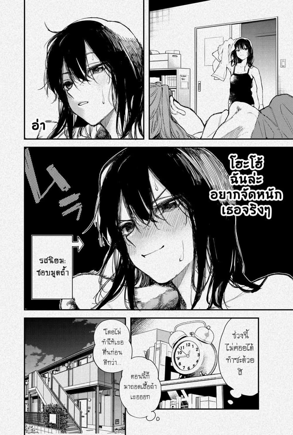 Manga-lc-com อ่านมังงะ อ่านการ์ตูน ออนไลน์ ฟรี Jyoshikou Dakara Safe ตอนที่ 1 2 3 4 5 6 7 8 9 10 11 12 13 14 ฟรี ไม่มีโฆษณา Manga-lc - อ่าน มังงะ อ่าน การ์ตูน ออนไลน์ อ่านมังงะ ฟรี