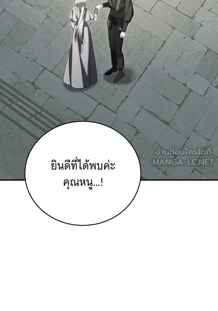 แกล้งตายให้หายแค้น ตอนที่ 34 รูปที่ 15