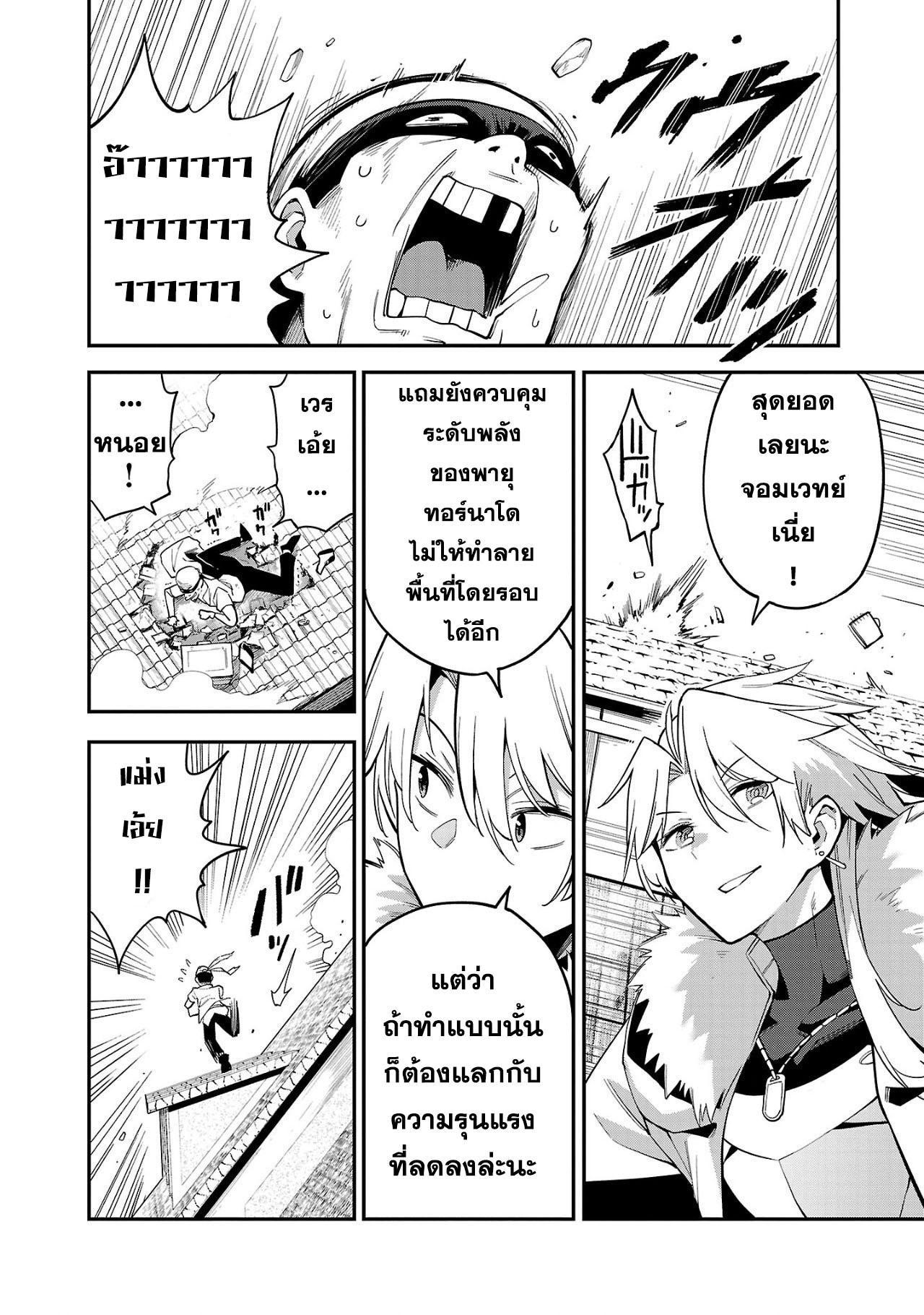 Manga-lc-com อ่านมังงะ อ่านการ์ตูน ออนไลน์ ฟรี Tensei ni Hakobi Jin no Isekai Kouryakuhou เกิดใหม่เป็นคนแบกกระเป๋า ตอนที่ 1 2 3 4 5 6 7 8 9 10 11 12 13 14 ฟรี ไม่มีโฆษณา Manga-lc - อ่าน มังงะ อ่าน การ์ตูน ออนไลน์ อ่านมังงะ ฟรี