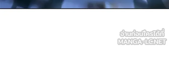 ดรูอิดแห่งสถานีโซล ตอนที่ 11 รูปที่ 21