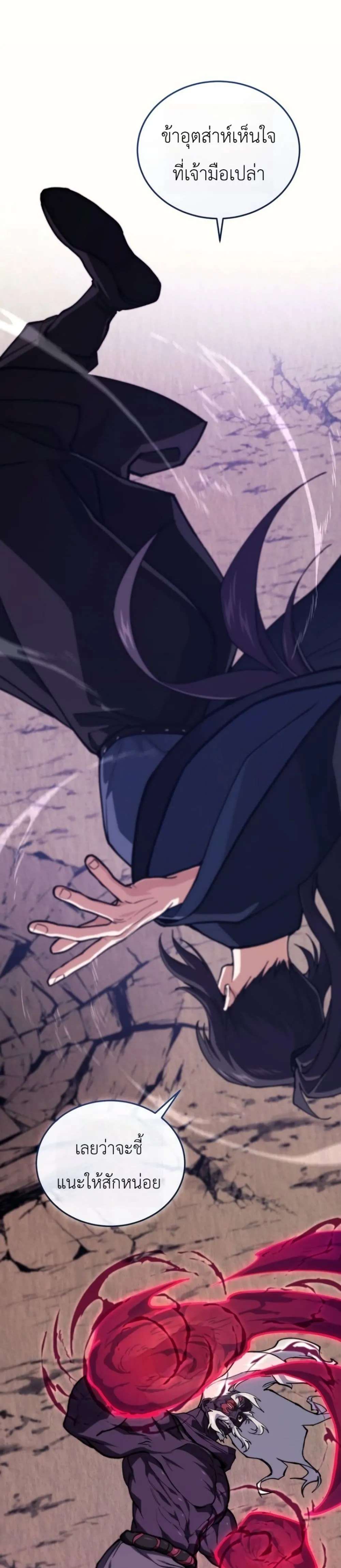 Manga-lc-com อ่านมังงะ อ่านการ์ตูน ออนไลน์ ฟรี My Father Is the Number One Under Heaven ตอนที่ 1 2 3 4 5 6 7 8 9 10 11 12 13 14 ฟรี ไม่มีโฆษณา Manga-lc - อ่าน มังงะ อ่าน การ์ตูน ออนไลน์ อ่านมังงะ ฟรี