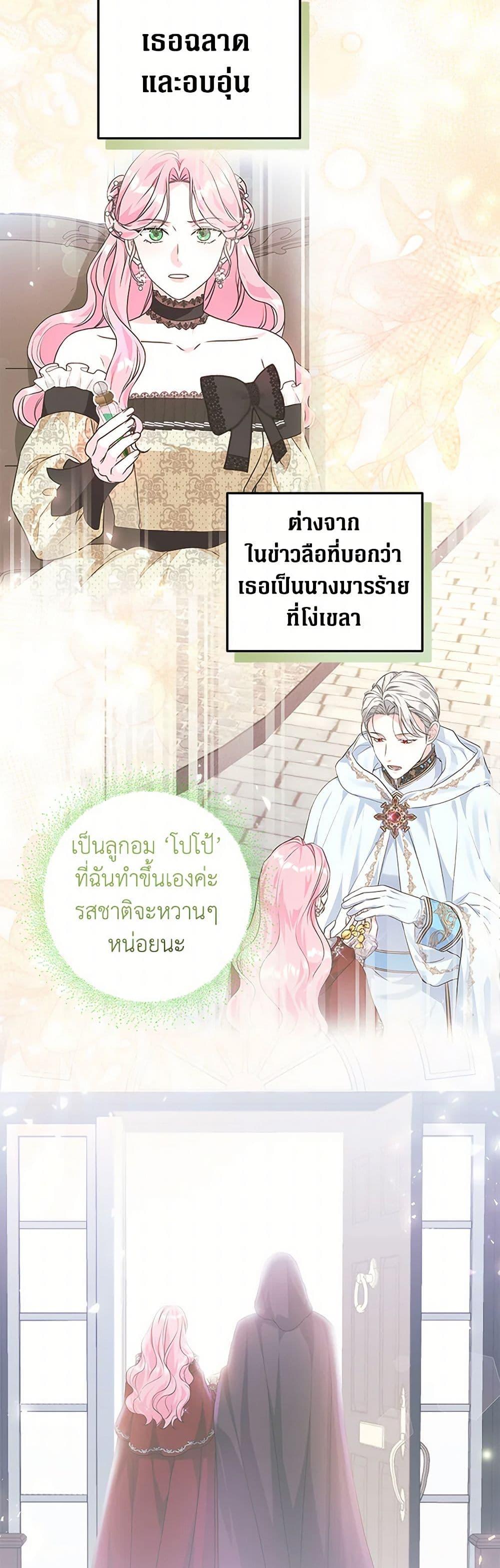 Manga-lc-com อ่านมังงะ อ่านการ์ตูน ออนไลน์ ฟรี The Archduke’s Magical Business Partner ตอนที่ 1 2 3 4 5 6 7 8 9 10 11 12 13 14 ฟรี ไม่มีโฆษณา Manga-lc - อ่าน มังงะ อ่าน การ์ตูน ออนไลน์ อ่านมังงะ ฟรี