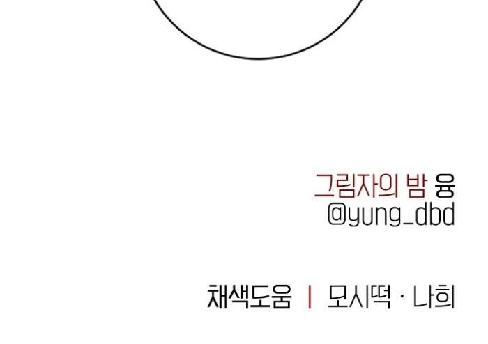 Manga-lc-com อ่านมังงะ อ่านการ์ตูน ออนไลน์ ฟรี Night of Shadows ตอนที่ 1 2 3 4 5 6 7 8 9 10 11 12 13 14 ฟรี ไม่มีโฆษณา Manga-lc - อ่าน มังงะ อ่าน การ์ตูน ออนไลน์ อ่านมังงะ ฟรี