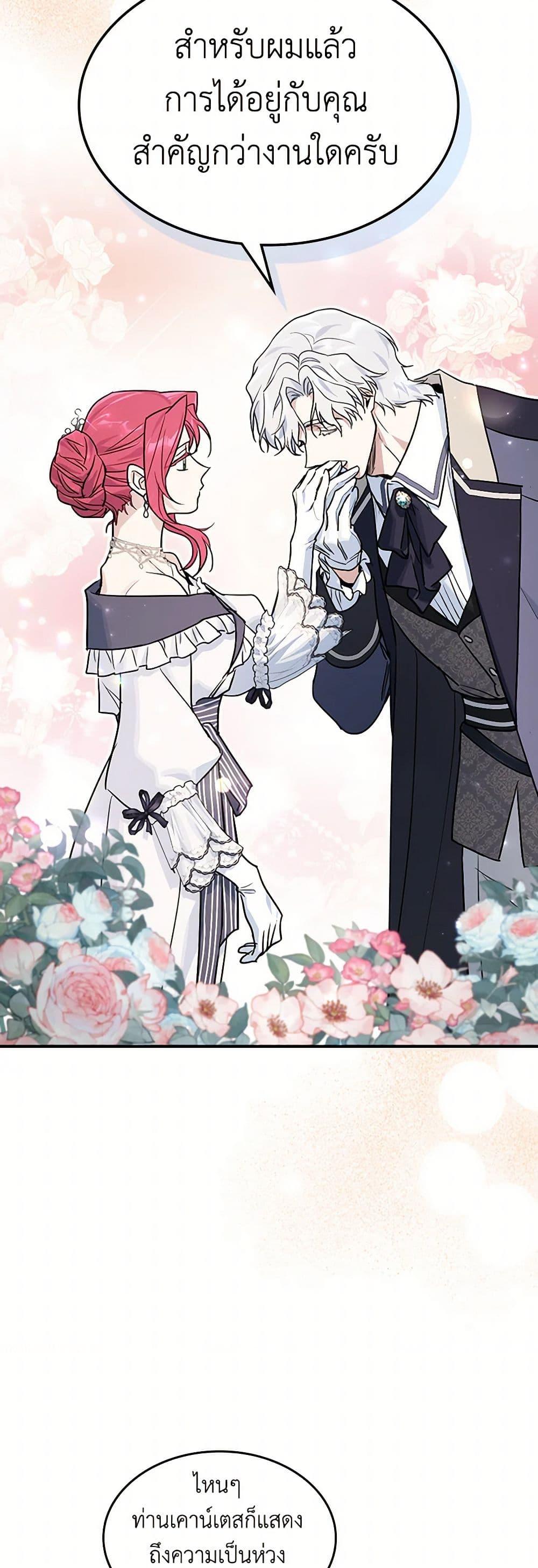 Manga-lc-com อ่านมังงะ อ่านการ์ตูน ออนไลน์ ฟรี The Lady and the Beast ตอนที่ 1 2 3 4 5 6 7 8 9 10 11 12 13 14 ฟรี ไม่มีโฆษณา Manga-lc - อ่าน มังงะ อ่าน การ์ตูน ออนไลน์ อ่านมังงะ ฟรี