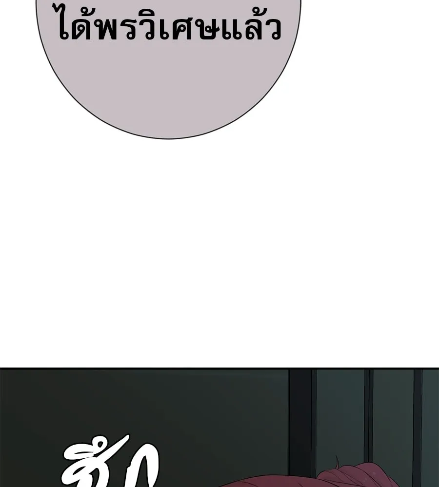 คอลเซ็นเตอร์เปลี่ยนชีวิต ตอนที่ 65 เว็บดรามา รูปที่ 19