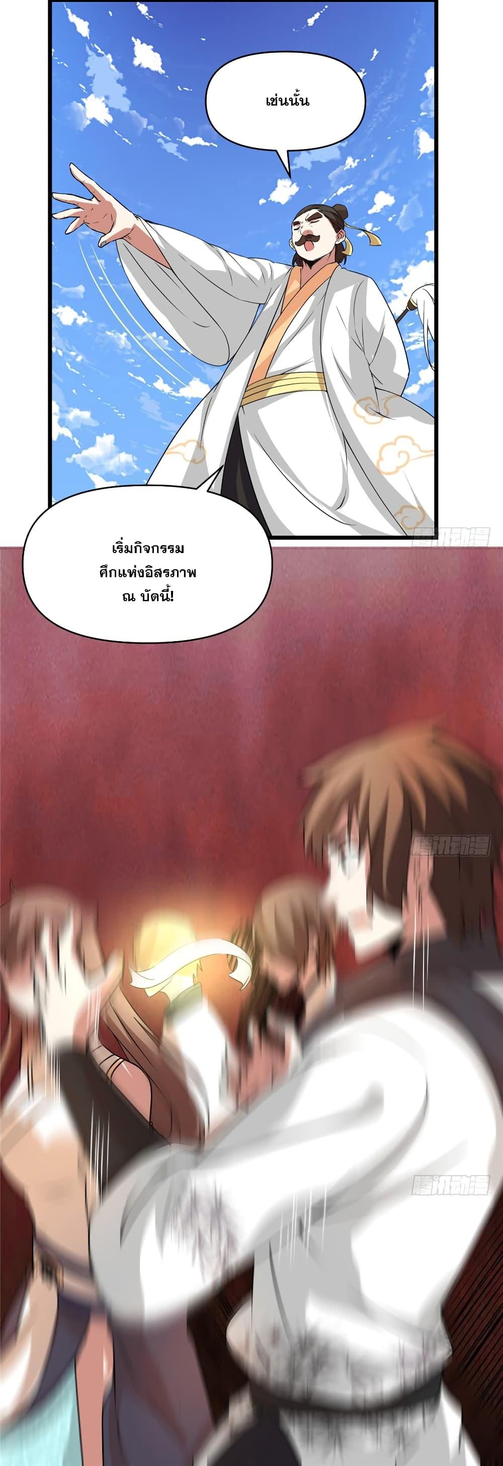 Manga-lc-com อ่านมังงะ อ่านการ์ตูน ออนไลน์ ฟรี God of War System ตอนที่ 1 2 3 4 5 6 7 8 9 10 11 12 13 14 ฟรี ไม่มีโฆษณา Manga-lc - อ่าน มังงะ อ่าน การ์ตูน ออนไลน์ อ่านมังงะ ฟรี