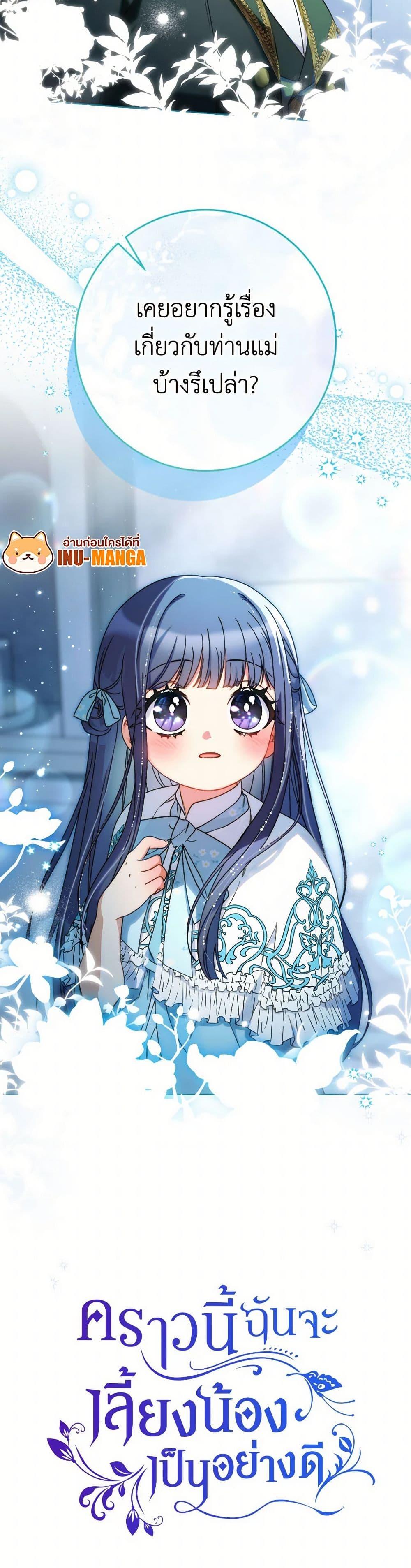 Manga-lc-com อ่านมังงะ อ่านการ์ตูน ออนไลน์ ฟรี I Raised My Younger Sister Beautifully ตอนที่ 1 2 3 4 5 6 7 8 9 10 11 12 13 14 ฟรี ไม่มีโฆษณา Manga-lc - อ่าน มังงะ อ่าน การ์ตูน ออนไลน์ อ่านมังงะ ฟรี