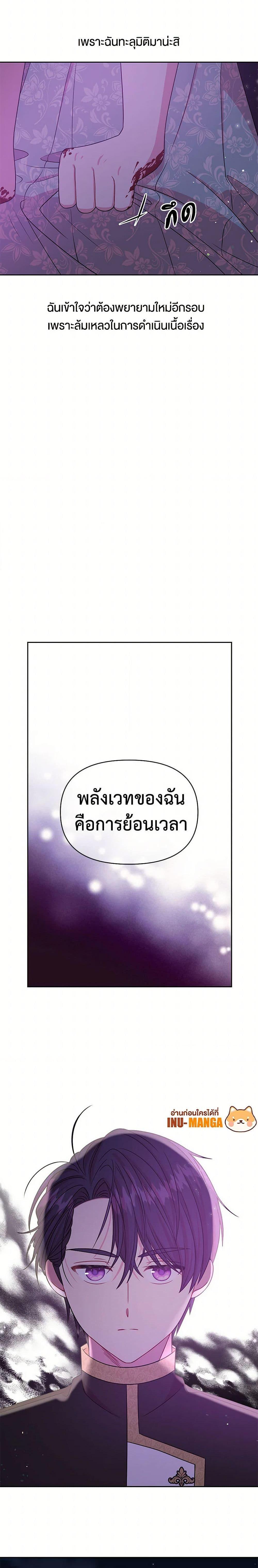 Manga-lc-com อ่านมังงะ อ่านการ์ตูน ออนไลน์ ฟรี My BFF is a Tyrant in Training ตอนที่ 1 2 3 4 5 6 7 8 9 10 11 12 13 14 ฟรี ไม่มีโฆษณา Manga-lc - อ่าน มังงะ อ่าน การ์ตูน ออนไลน์ อ่านมังงะ ฟรี