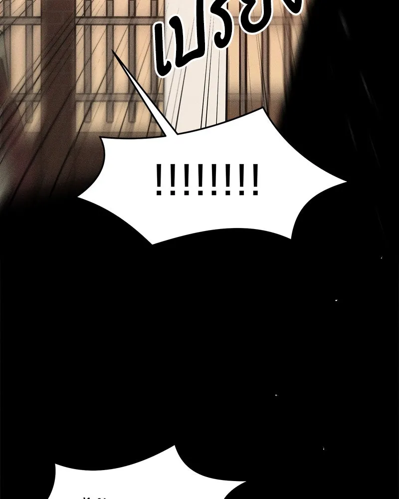 บุปผารุ่มราคะ ตอนที่ 69 รูปที่ 43