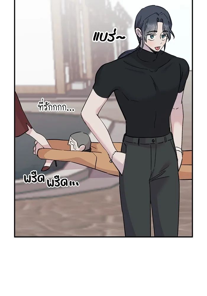 รักน้ำ รักปลา รักเธอนะ ตอนที่ 13 ปลาเสียใจ รูปที่ 29