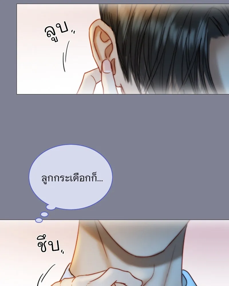 เซเรน่า ตอนที่ 100 รูปที่ 61