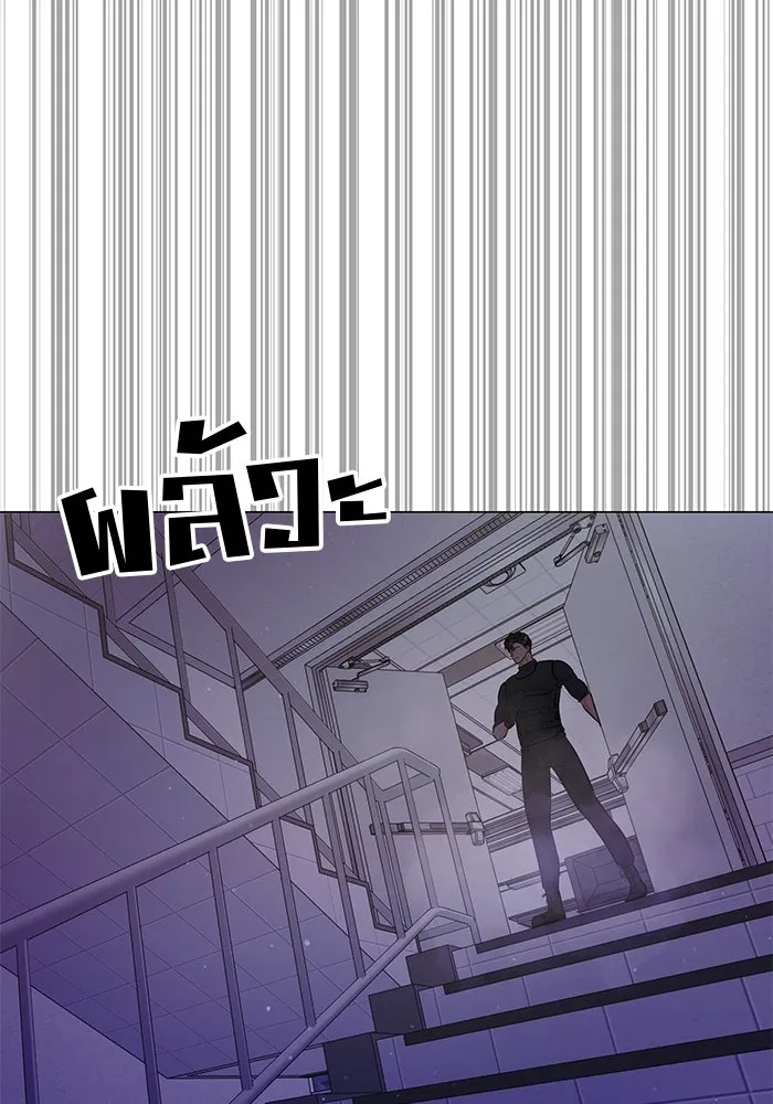 คู่มือคว้าหัวใจนายตัวร้าย ตอนที่ 39 รูปที่ 17