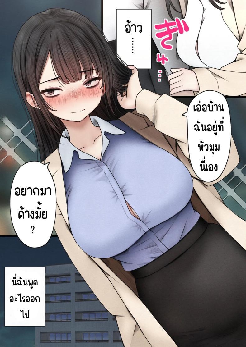 Doujin-Lc- อ่าน โดจิน มังฮวา เกาหลี ญี่ปุ่น จีน แปลไทย ต้องทำให้เธอเข้าใจ [SigMart (SigMa)] Namaiki Douki-chan o Wakarasete Yaru Hanashi ตอนที่ 1 2 3 4 5 6 7 8 9 10 11 12 13 14 ฟรี ไม่มีโฆษณา อ่าน โดจิน Manhwa เกาหลี ญี่ปุ่น จีน เรามีครบ คัดมาให้เน้นๆ โดจิน 18+ รับประกันความฟินโดย  Doujin Lc