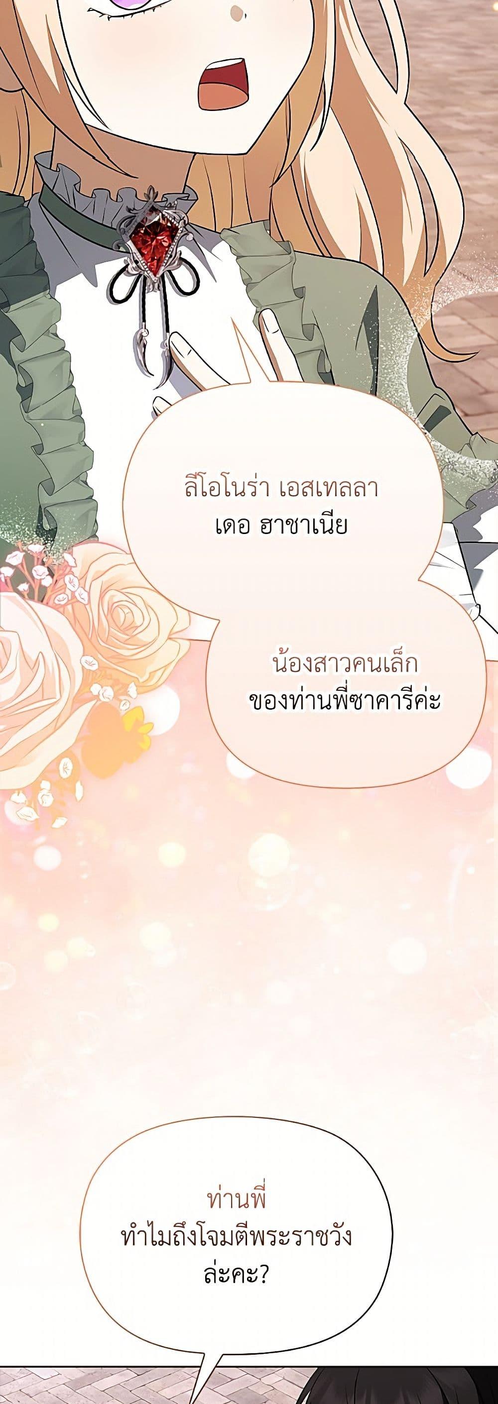 Manga-lc-com อ่านมังงะ อ่านการ์ตูน ออนไลน์ ฟรี The Gangster Baby of the Duke’s Family ตอนที่ 1 2 3 4 5 6 7 8 9 10 11 12 13 14 ฟรี ไม่มีโฆษณา Manga-lc - อ่าน มังงะ อ่าน การ์ตูน ออนไลน์ อ่านมังงะ ฟรี