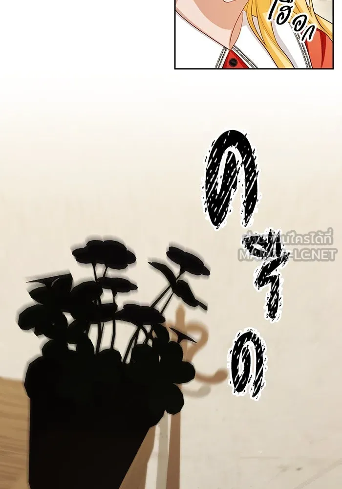 อยู่ดี ๆ ก็มีนางเอกนิยายเป็นเพื่อนบ้าน ตอนที่ 54 รูปที่ 36