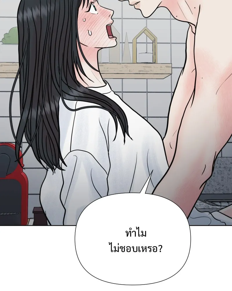 รักนี้ไม่ต้องมีเซนส์ ตอนที่ 78 รูปที่ 7