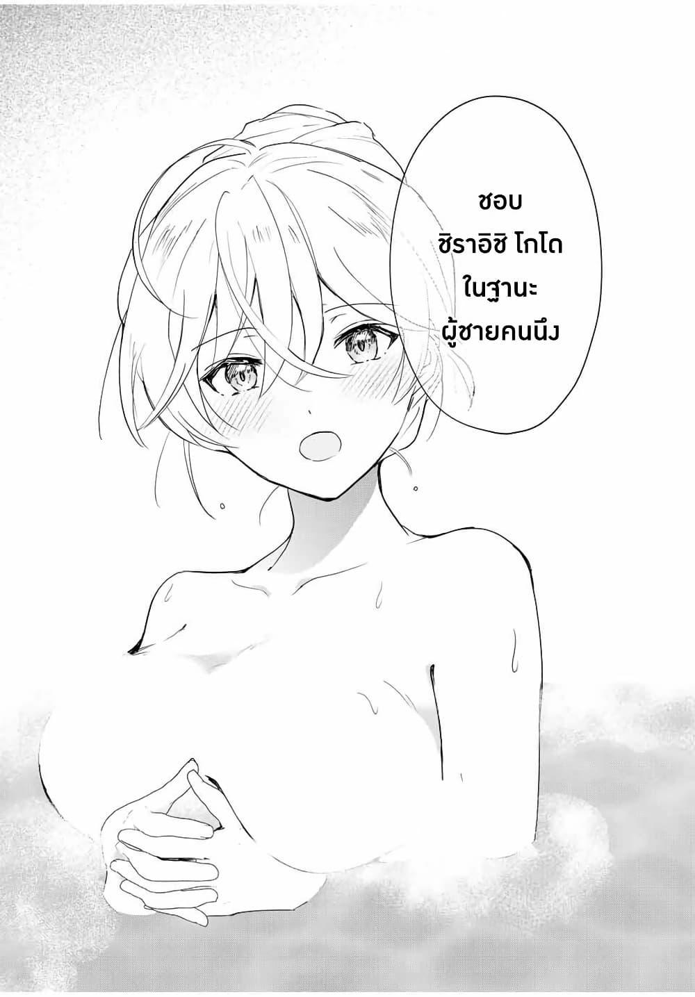 Manga-lc-com อ่านมังงะ อ่านการ์ตูน ออนไลน์ ฟรี Eiyuu to Majo no Tensei LoveCome ตอนที่ 1 2 3 4 5 6 7 8 9 10 11 12 13 14 ฟรี ไม่มีโฆษณา Manga-lc - อ่าน มังงะ อ่าน การ์ตูน ออนไลน์ อ่านมังงะ ฟรี