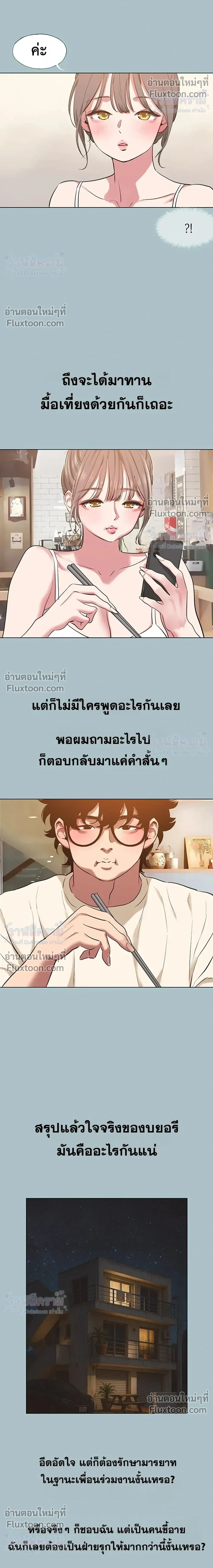 Doujin-Lc- อ่าน โดจิน มังฮวา เกาหลี ญี่ปุ่น จีน แปลไทย Sorry I Have No Thoughts of Dating ขอโทษทีนะ ฉันยังไม่สนเรื่องแฟน ตอนที่ 1 2 3 4 5 6 7 8 9 10 11 12 13 14 ฟรี ไม่มีโฆษณา อ่าน โดจิน Manhwa เกาหลี ญี่ปุ่น จีน เรามีครบ คัดมาให้เน้นๆ โดจิน 18+ รับประกันความฟินโดย  Doujin Lc
