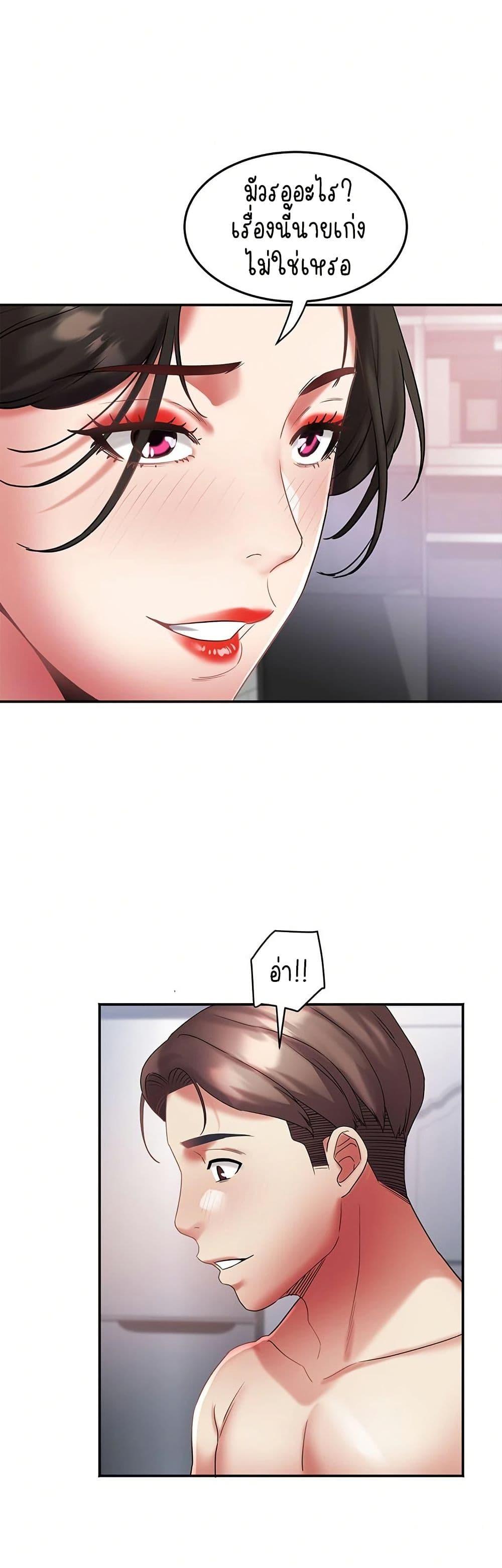 Doujin-Lc- อ่าน โดจิน มังฮวา เกาหลี ญี่ปุ่น จีน แปลไทย Daebong Village ตอนที่ 1 2 3 4 5 6 7 8 9 10 11 12 13 14 ฟรี ไม่มีโฆษณา อ่าน โดจิน Manhwa เกาหลี ญี่ปุ่น จีน เรามีครบ คัดมาให้เน้นๆ โดจิน 18+ รับประกันความฟินโดย  Doujin Lc