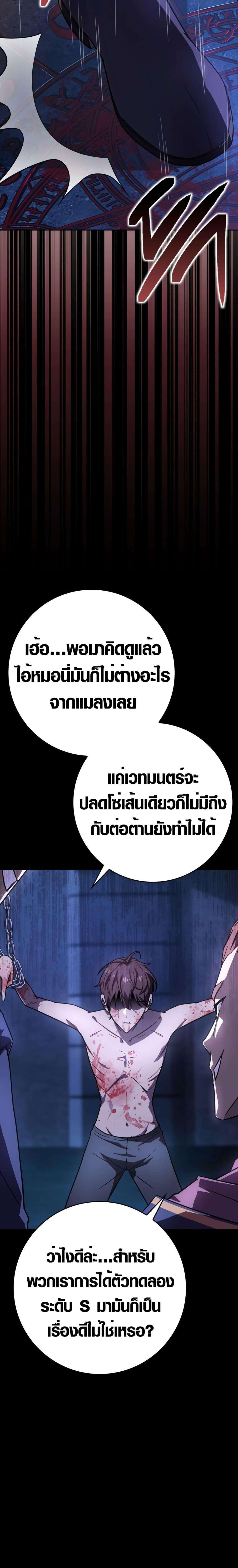 Manga-lc-com อ่านมังงะ อ่านการ์ตูน ออนไลน์ ฟรี Limit-Breaking Genius Mage ตอนที่ 1 2 3 4 5 6 7 8 9 10 11 12 13 14 ฟรี ไม่มีโฆษณา Manga-lc - อ่าน มังงะ อ่าน การ์ตูน ออนไลน์ อ่านมังงะ ฟรี