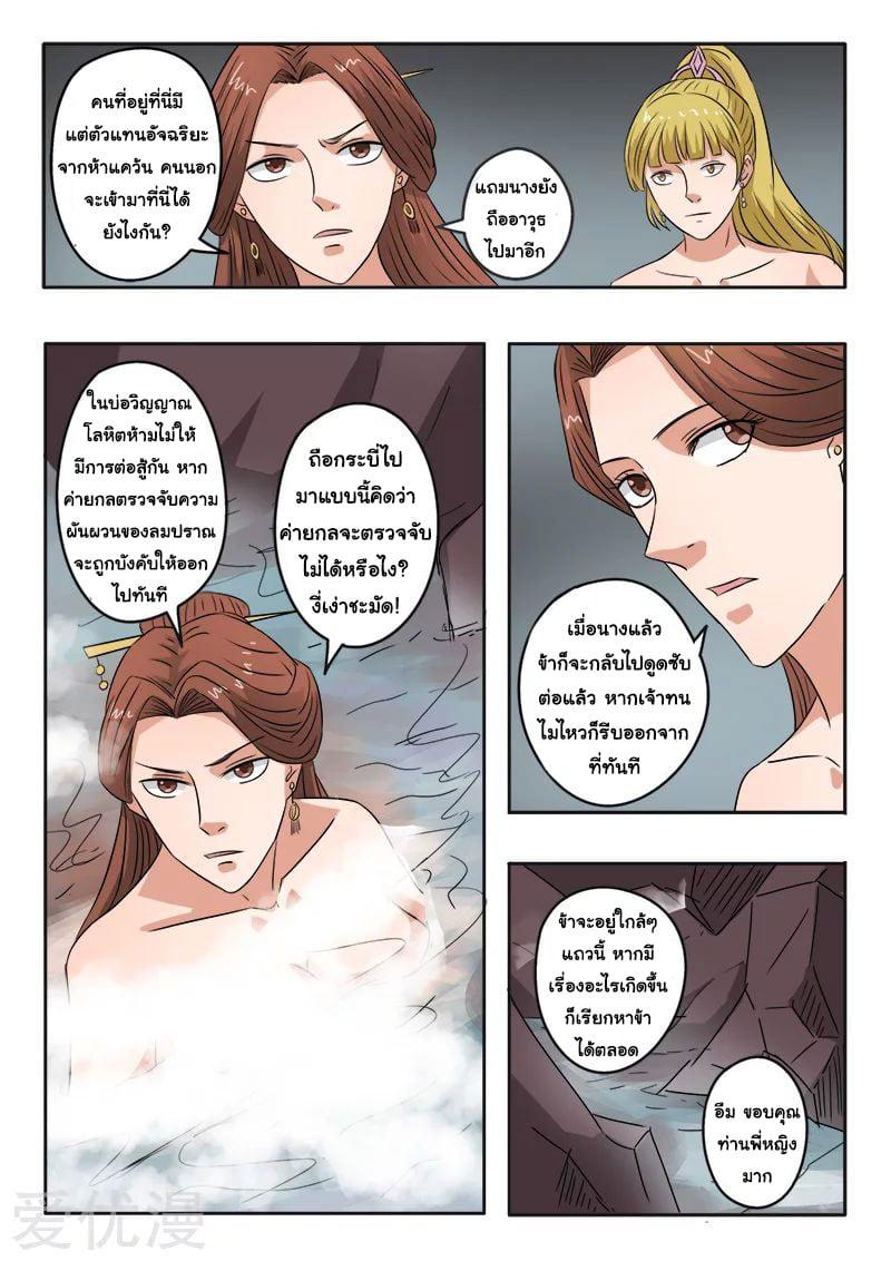 Manga-lc-com อ่านมังงะ อ่านการ์ตูน ออนไลน์ ฟรี Martial Master ตอนที่ 1 2 3 4 5 6 7 8 9 10 11 12 13 14 ฟรี ไม่มีโฆษณา Manga-lc - อ่าน มังงะ อ่าน การ์ตูน ออนไลน์ อ่านมังงะ ฟรี