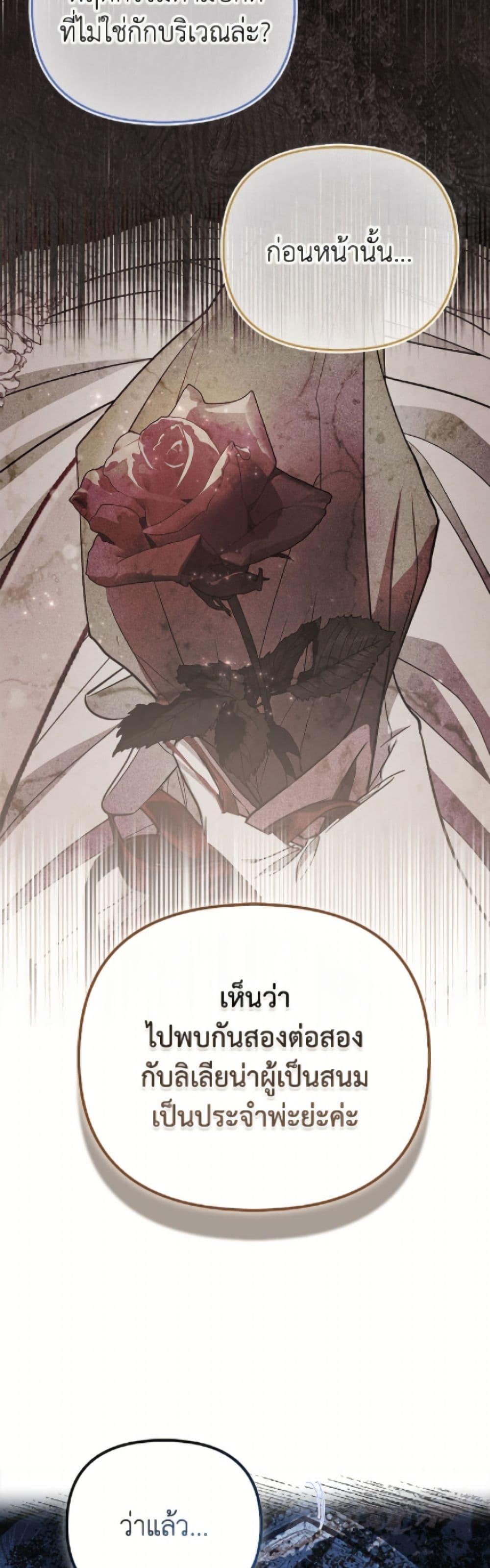 Manga-lc-com อ่านมังงะ อ่านการ์ตูน ออนไลน์ ฟรี I’m the Princess of All ตอนที่ 1 2 3 4 5 6 7 8 9 10 11 12 13 14 ฟรี ไม่มีโฆษณา Manga-lc - อ่าน มังงะ อ่าน การ์ตูน ออนไลน์ อ่านมังงะ ฟรี