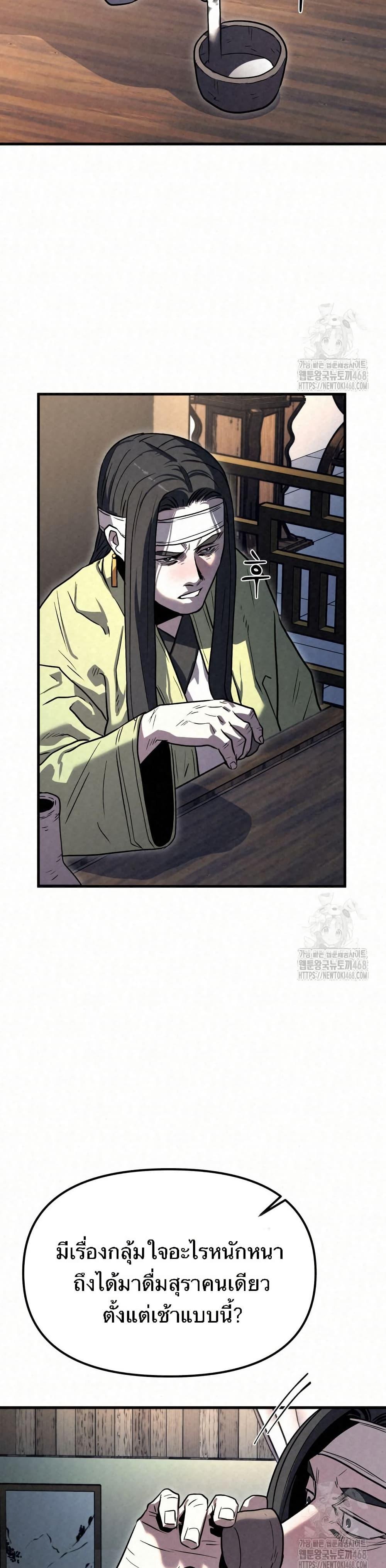 Manga-lc-com อ่านมังงะ อ่านการ์ตูน ออนไลน์ ฟรี Black Fox Sword Master of Mount Kunlun ตอนที่ 1 2 3 4 5 6 7 8 9 10 11 12 13 14 ฟรี ไม่มีโฆษณา Manga-lc - อ่าน มังงะ อ่าน การ์ตูน ออนไลน์ อ่านมังงะ ฟรี