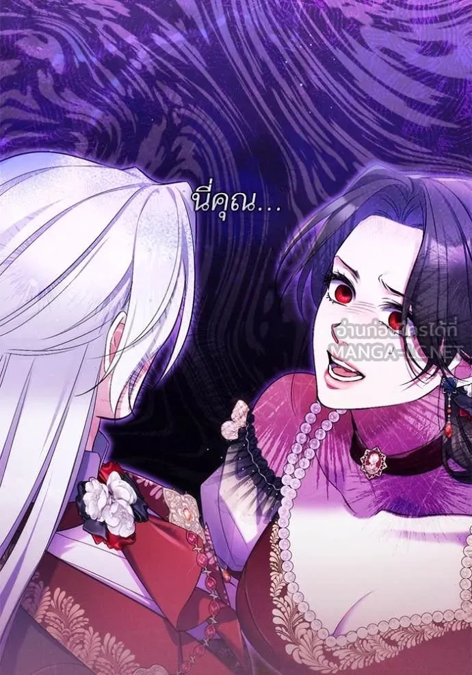 แด่ตัวละครโปรด ตอนที่ 107 รูปที่ 33