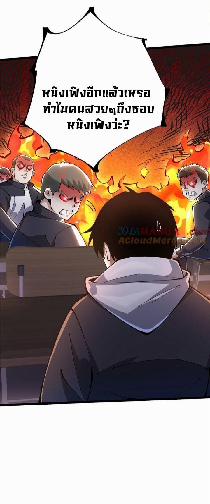 Manga-lc-com อ่านมังงะ อ่านการ์ตูน ออนไลน์ ฟรี I REALLY DON’T WANT TO LEARN FORBIDDEN SPELLS ตอนที่ 1 2 3 4 5 6 7 8 9 10 11 12 13 14 ฟรี ไม่มีโฆษณา Manga-lc - อ่าน มังงะ อ่าน การ์ตูน ออนไลน์ อ่านมังงะ ฟรี