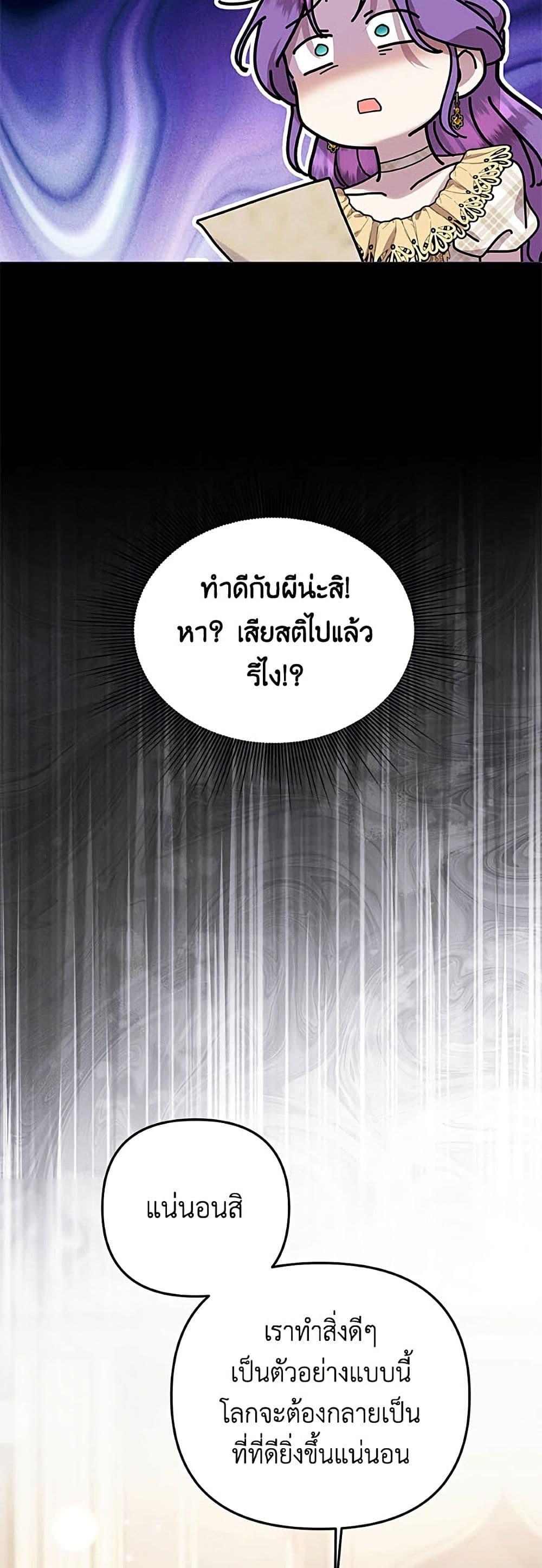 Manga-lc-com อ่านมังงะ อ่านการ์ตูน ออนไลน์ ฟรี Materialistic Princess ตอนที่ 1 2 3 4 5 6 7 8 9 10 11 12 13 14 ฟรี ไม่มีโฆษณา Manga-lc - อ่าน มังงะ อ่าน การ์ตูน ออนไลน์ อ่านมังงะ ฟรี