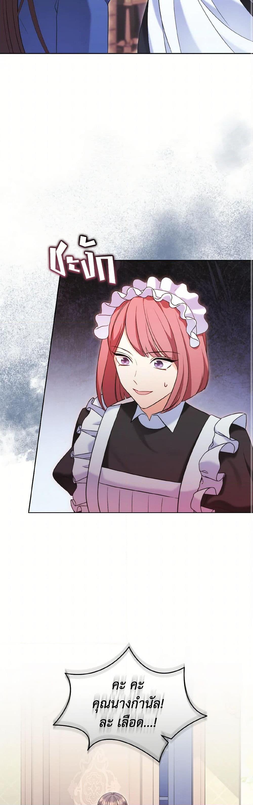 Manga-lc-com อ่านมังงะ อ่านการ์ตูน ออนไลน์ ฟรี The Wicked Ladies in Waiting ตอนที่ 1 2 3 4 5 6 7 8 9 10 11 12 13 14 ฟรี ไม่มีโฆษณา Manga-lc - อ่าน มังงะ อ่าน การ์ตูน ออนไลน์ อ่านมังงะ ฟรี