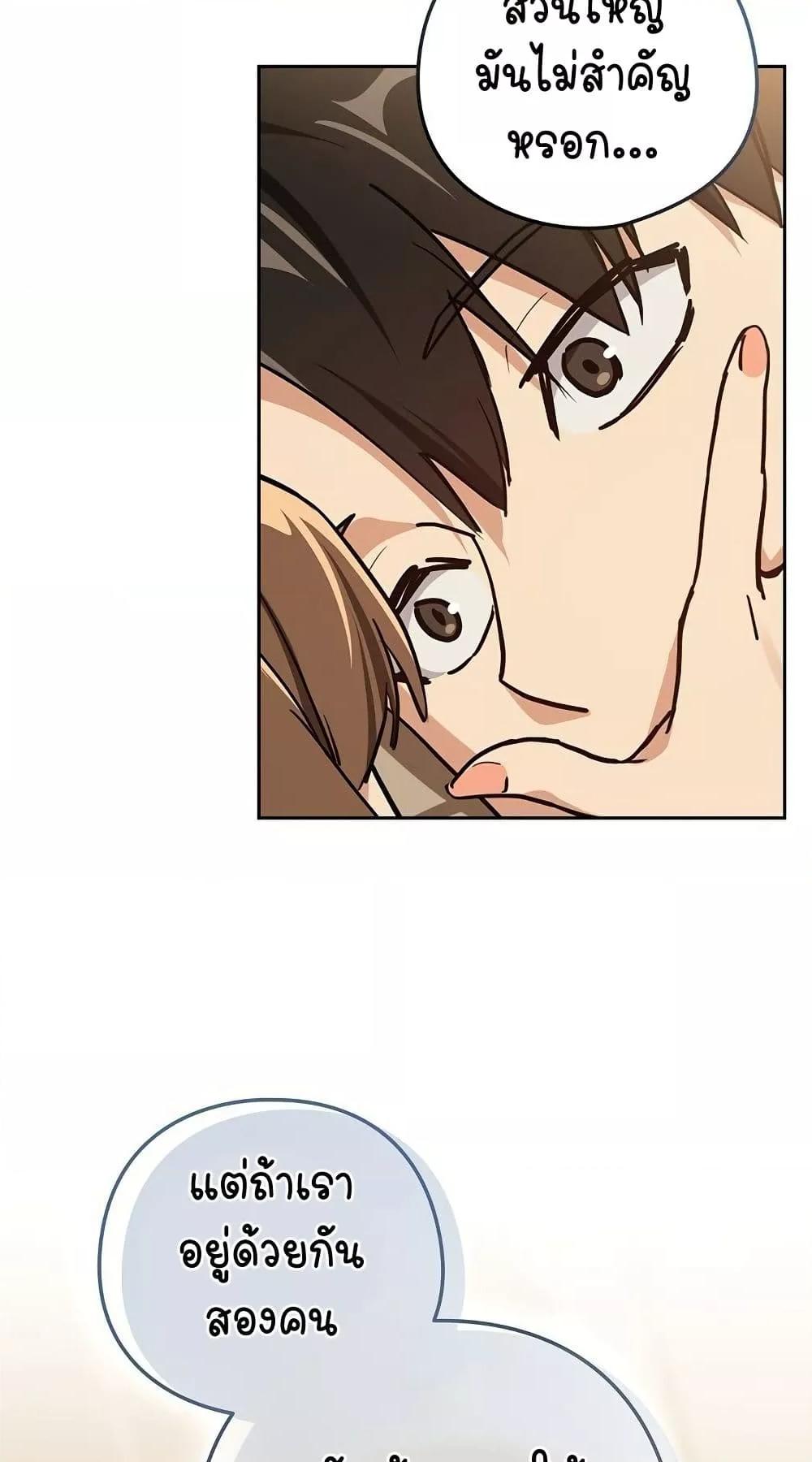 Doujin-Lc- อ่าน โดจิน มังฮวา เกาหลี ญี่ปุ่น จีน แปลไทย After Work Love Affairs ตอนที่ 1 2 3 4 5 6 7 8 9 10 11 12 13 14 ฟรี ไม่มีโฆษณา อ่าน โดจิน Manhwa เกาหลี ญี่ปุ่น จีน เรามีครบ คัดมาให้เน้นๆ โดจิน 18+ รับประกันความฟินโดย  Doujin Lc