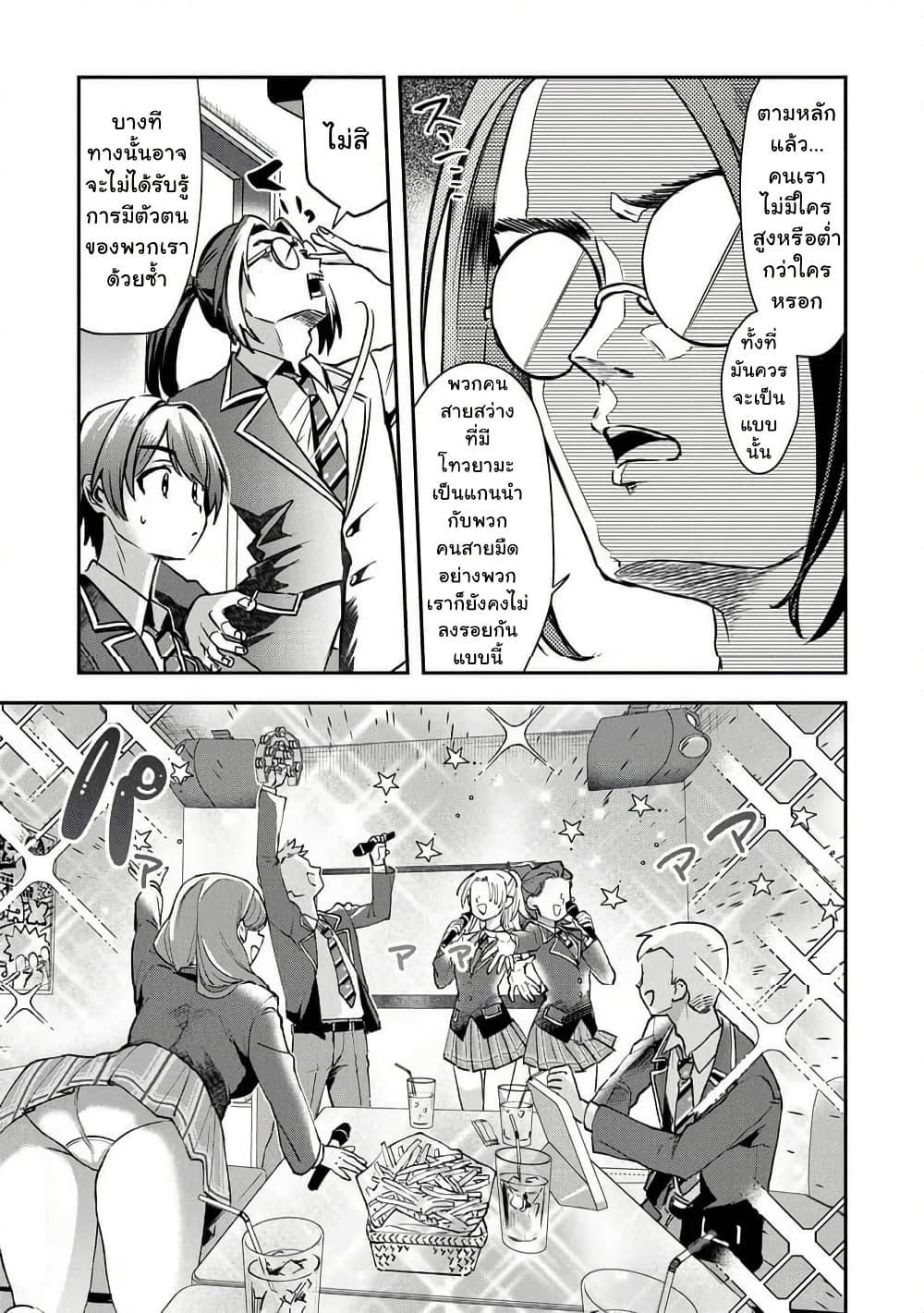 Manga-lc-com อ่านมังงะ อ่านการ์ตูน ออนไลน์ ฟรี Kounai Sandai Bijo No Himo Shite ตอนที่ 1 2 3 4 5 6 7 8 9 10 11 12 13 14 ฟรี ไม่มีโฆษณา Manga-lc - อ่าน มังงะ อ่าน การ์ตูน ออนไลน์ อ่านมังงะ ฟรี