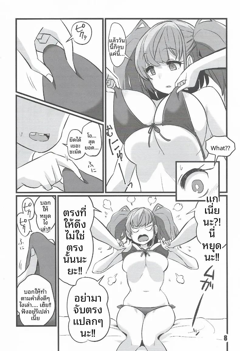 Doujin-Lc- อ่าน โดจิน มังฮวา เกาหลี ญี่ปุ่น จีน แปลไทย บันทึกผู้เขียน (Tamu) (Kantai Collection -KanColle-) ตอนที่ 1 2 3 4 5 6 7 8 9 10 11 12 13 14 ฟรี ไม่มีโฆษณา อ่าน โดจิน Manhwa เกาหลี ญี่ปุ่น จีน เรามีครบ คัดมาให้เน้นๆ โดจิน 18+ รับประกันความฟินโดย  Doujin Lc