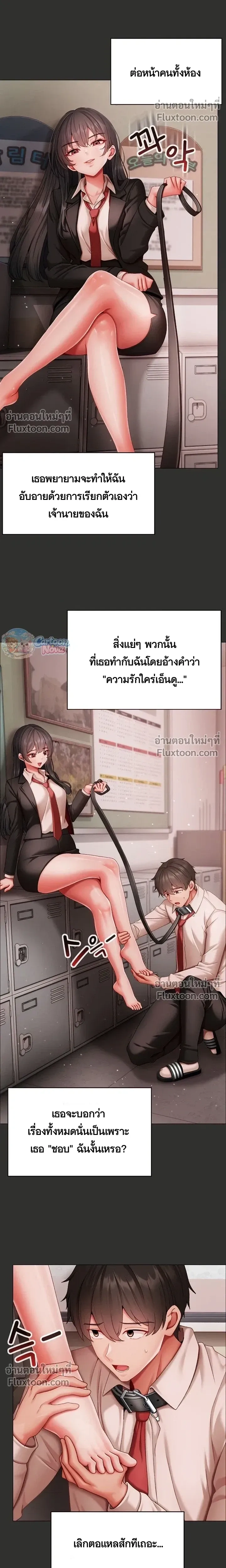 Doujin-Lc- อ่าน โดจิน มังฮวา เกาหลี ญี่ปุ่น จีน แปลไทย Little Miss Delinquent ตอนที่ 1 2 3 4 5 6 7 8 9 10 11 12 13 14 ฟรี ไม่มีโฆษณา อ่าน โดจิน Manhwa เกาหลี ญี่ปุ่น จีน เรามีครบ คัดมาให้เน้นๆ โดจิน 18+ รับประกันความฟินโดย  Doujin Lc