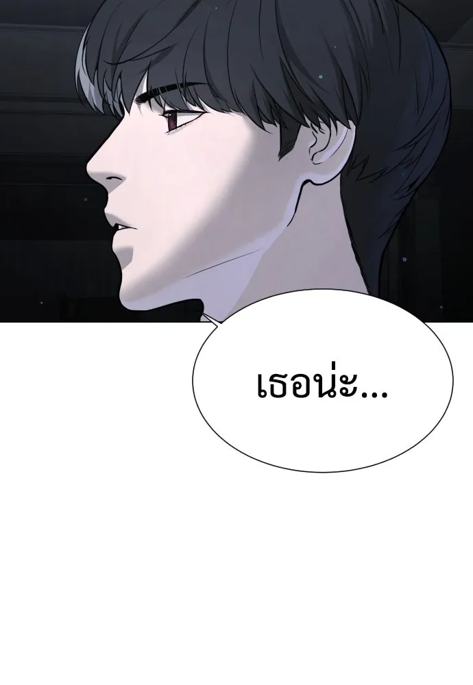 นักฆ่าย้อนวัย ตอนที่ 14 รูปที่ 25