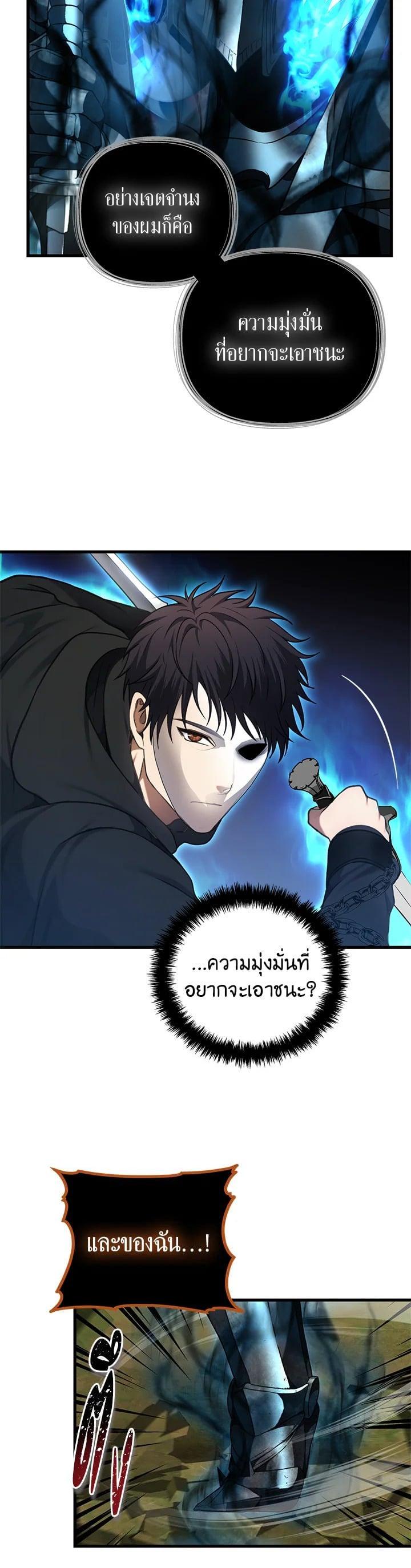 Manga-lc-com อ่านมังงะ อ่านการ์ตูน ออนไลน์ ฟรี Second Life Ranker ตอนที่ 1 2 3 4 5 6 7 8 9 10 11 12 13 14 ฟรี ไม่มีโฆษณา Manga-lc - อ่าน มังงะ อ่าน การ์ตูน ออนไลน์ อ่านมังงะ ฟรี