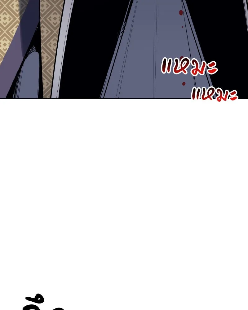 เกิดอีกทีเป็นว่าที่ประมุขลัทธิมาร ตอนที่ 63 รูปที่ 212