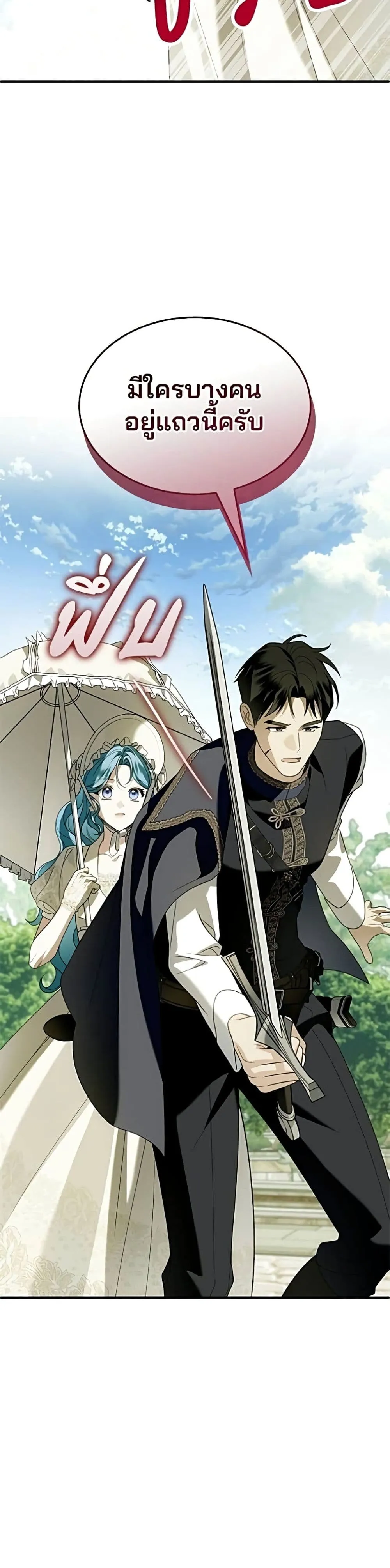 Manga-lc-com อ่านมังงะ อ่านการ์ตูน ออนไลน์ ฟรี Noble in Name, Vulgar at Heart – สตรีไร้รักแห่งตระกูลสูงศักด ตอนที่ 1 2 3 4 5 6 7 8 9 10 11 12 13 14 ฟรี ไม่มีโฆษณา Manga-lc - อ่าน มังงะ อ่าน การ์ตูน ออนไลน์ อ่านมังงะ ฟรี