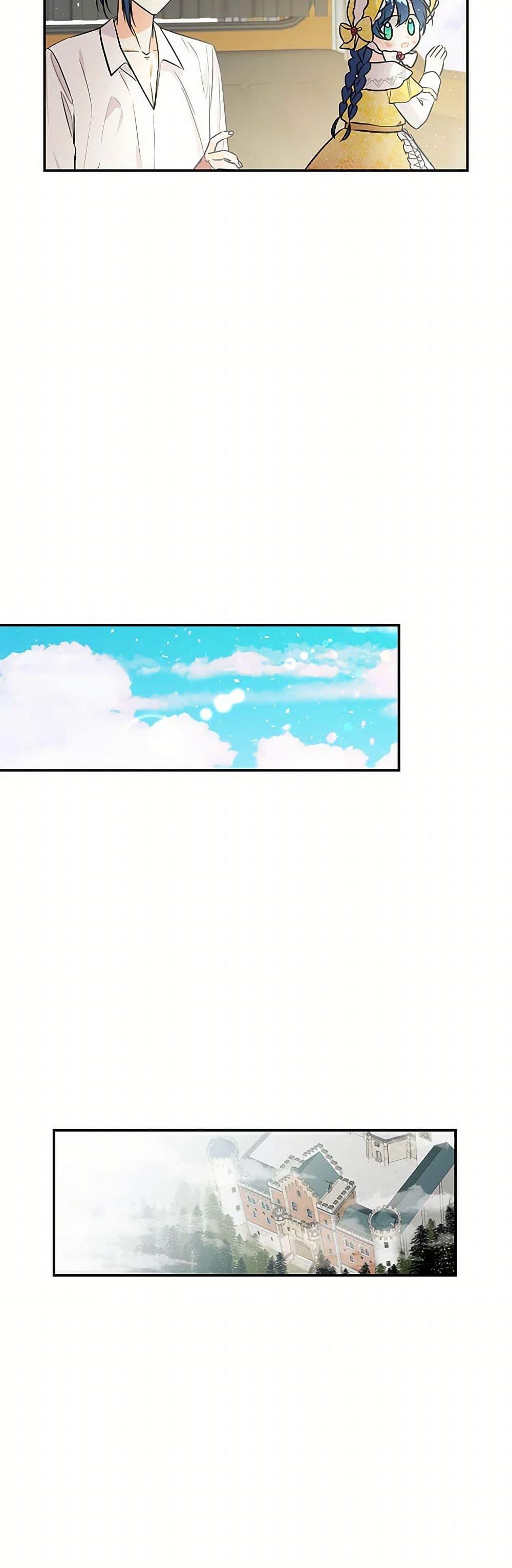 Manga-lc-com อ่านมังงะ อ่านการ์ตูน ออนไลน์ ฟรี Daughter of the Archmage ตอนที่ 1 2 3 4 5 6 7 8 9 10 11 12 13 14 ฟรี ไม่มีโฆษณา Manga-lc - อ่าน มังงะ อ่าน การ์ตูน ออนไลน์ อ่านมังงะ ฟรี