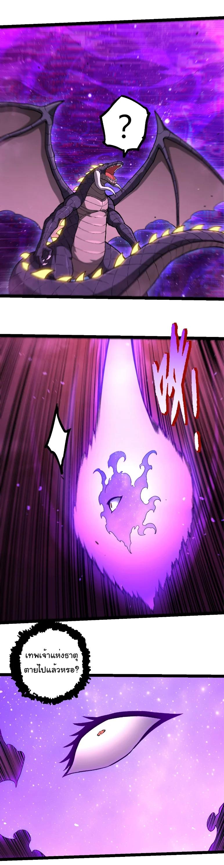 Manga-lc-com อ่านมังงะ อ่านการ์ตูน ออนไลน์ ฟรี Evolution from the Big Tree ตอนที่ 1 2 3 4 5 6 7 8 9 10 11 12 13 14 ฟรี ไม่มีโฆษณา Manga-lc - อ่าน มังงะ อ่าน การ์ตูน ออนไลน์ อ่านมังงะ ฟรี