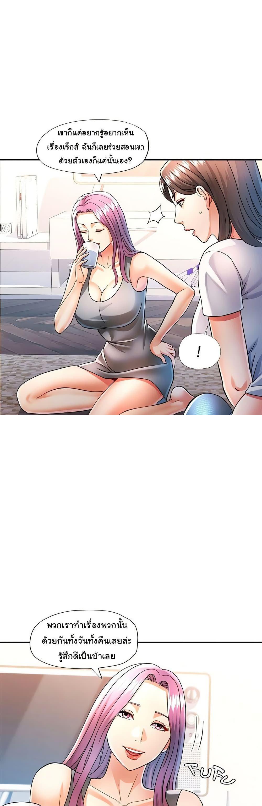 Doujin-Lc- อ่าน โดจิน มังฮวา เกาหลี ญี่ปุ่น จีน แปลไทย In Her Place ตอนที่ 1 2 3 4 5 6 7 8 9 10 11 12 13 14 ฟรี ไม่มีโฆษณา อ่าน โดจิน Manhwa เกาหลี ญี่ปุ่น จีน เรามีครบ คัดมาให้เน้นๆ โดจิน 18+ รับประกันความฟินโดย  Doujin Lc