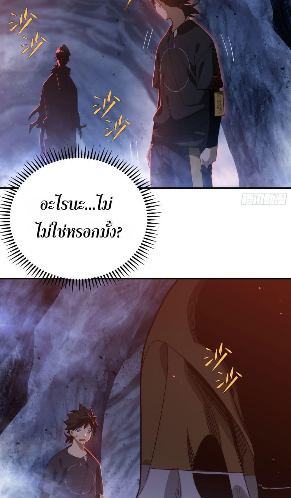 Manga-lc-com อ่านมังงะ อ่านการ์ตูน ออนไลน์ ฟรี Spirit Realm Walker ตอนที่ 1 2 3 4 5 6 7 8 9 10 11 12 13 14 ฟรี ไม่มีโฆษณา Manga-lc - อ่าน มังงะ อ่าน การ์ตูน ออนไลน์ อ่านมังงะ ฟรี