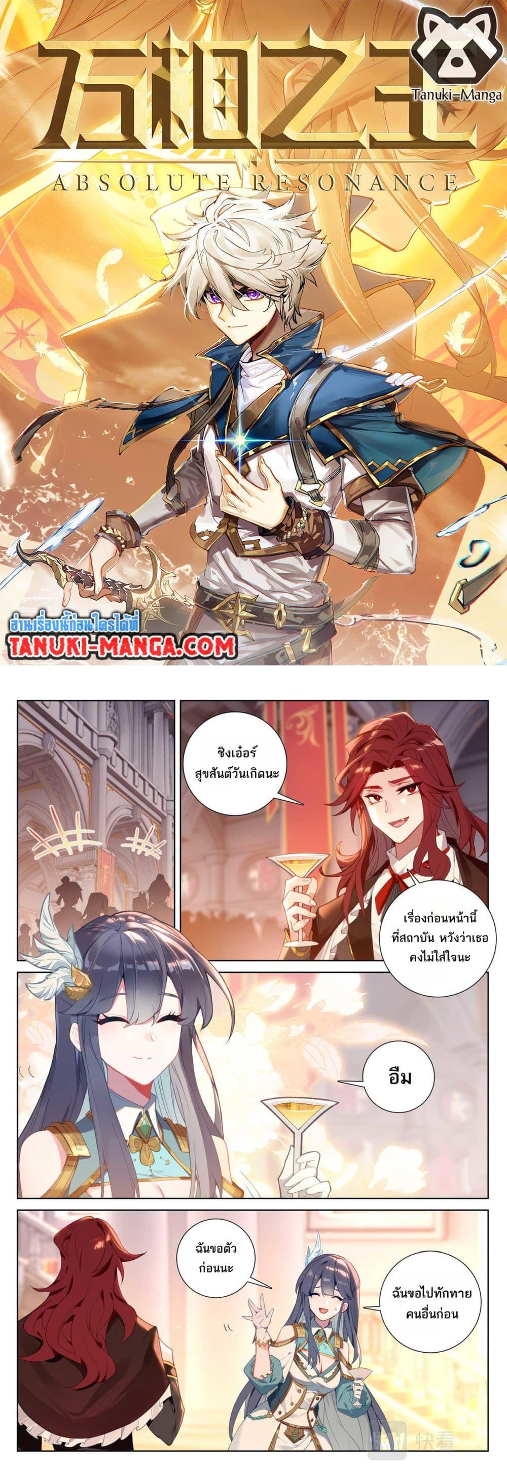 Manga-lc-com อ่านมังงะ อ่านการ์ตูน ออนไลน์ ฟรี Absolute Resonance ตอนที่ 1 2 3 4 5 6 7 8 9 10 11 12 13 14 ฟรี ไม่มีโฆษณา Manga-lc - อ่าน มังงะ อ่าน การ์ตูน ออนไลน์ อ่านมังงะ ฟรี