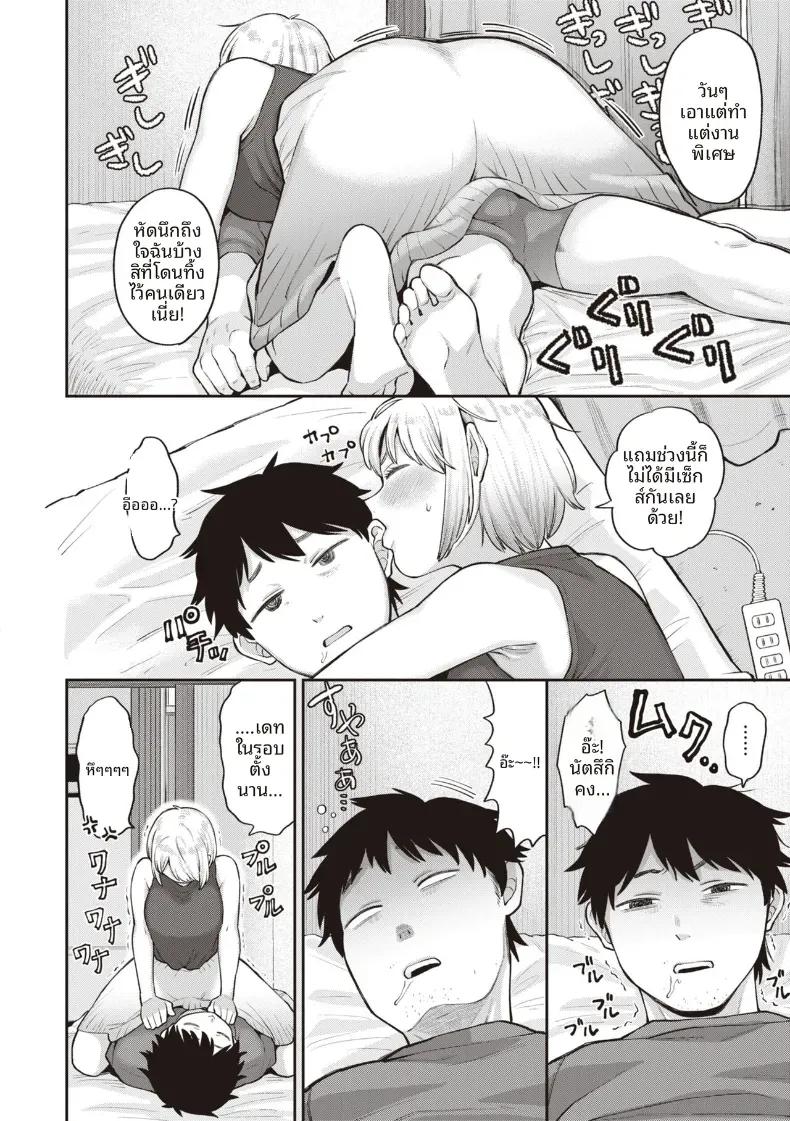 Doujin-Lc- อ่าน โดจิน มังฮวา เกาหลี ญี่ปุ่น จีน แปลไทย ตื่นได้เเล้วนะ [Koyama Shigeru] ตอนที่ 1 2 3 4 5 6 7 8 9 10 11 12 13 14 ฟรี ไม่มีโฆษณา อ่าน โดจิน Manhwa เกาหลี ญี่ปุ่น จีน เรามีครบ คัดมาให้เน้นๆ โดจิน 18+ รับประกันความฟินโดย  Doujin Lc